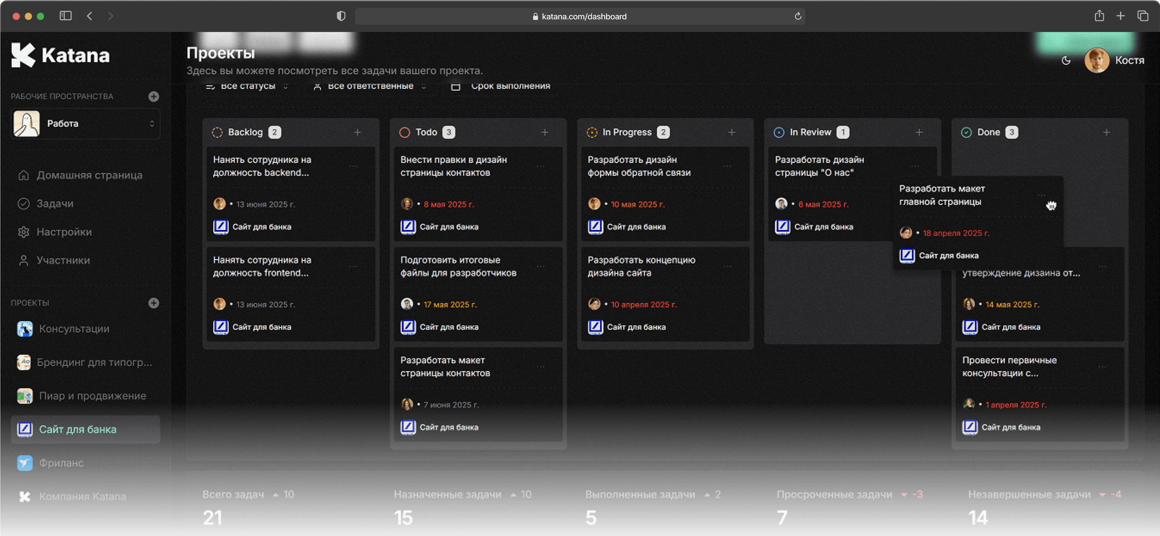 SaaSify dashboard